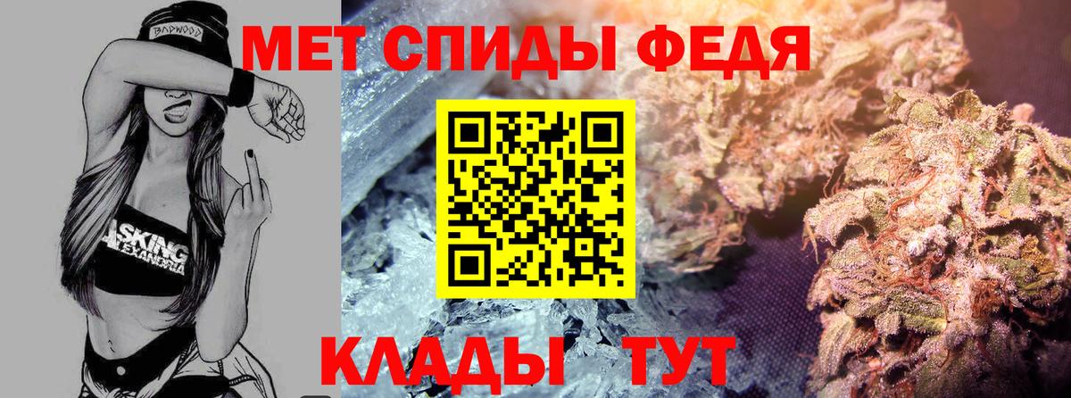 Вязники  АМФЕТАМИН  Вход с VPN  Амфетамин 97% 