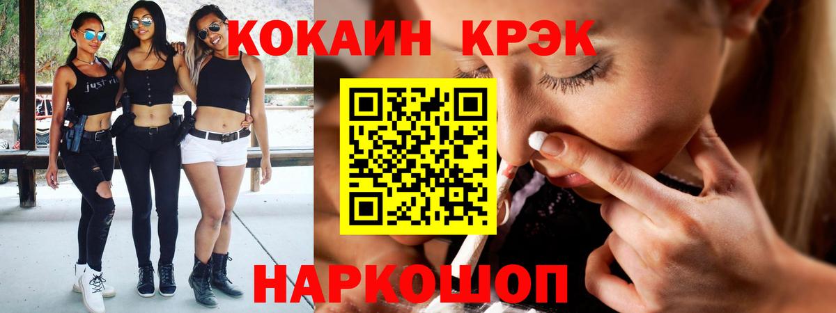 Кокаин  Кокаин 98%  купить  сайты  Вход с VPN  Кокаин VHQ  Вязники 