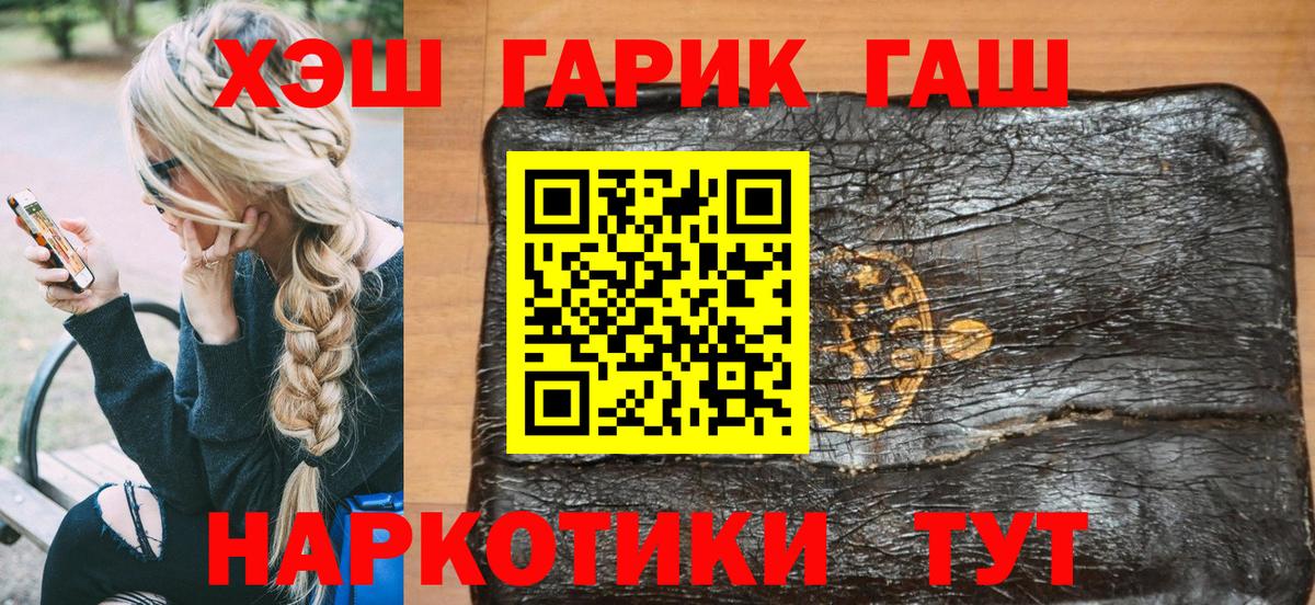 Гашиш Изолятор Вязники