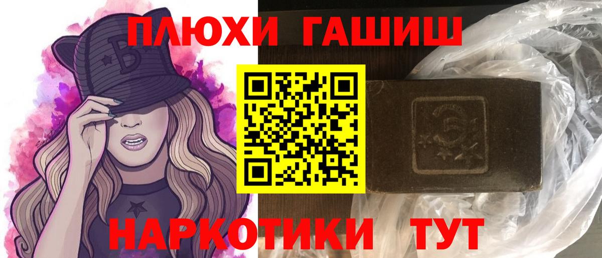 ГАШ Cannabis  где продают наркотики  Вход с VPN  Гашиш  Вязники  ГАШ ice o lator 
