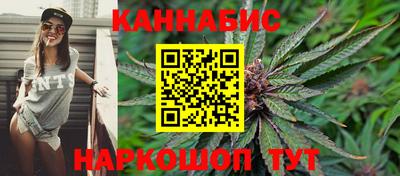 дистиллят марихуана Кудымкар