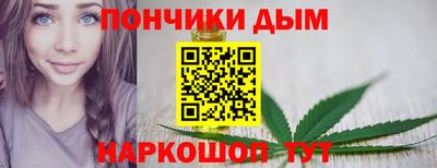 дистиллят марихуана Кудымкар