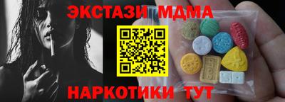 ECSTASY Кудрово