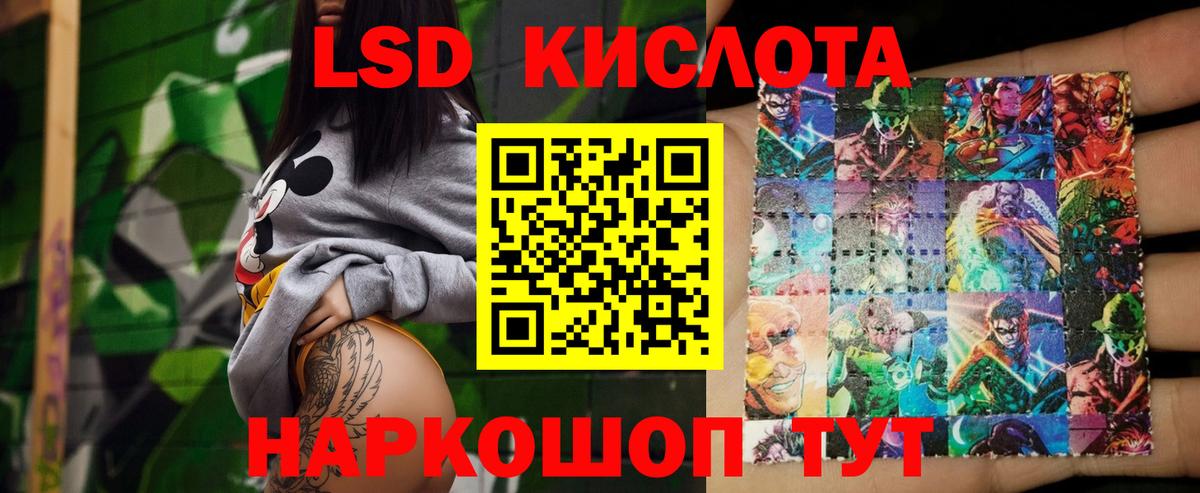 Лсд 25 экстази ecstasy Вязники