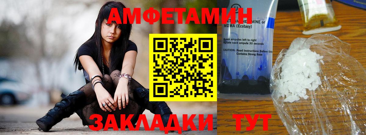 МЕТАМФЕТАМИН мет  МЕТАМФЕТАМИН мет  Вязники  Вход с VPN 