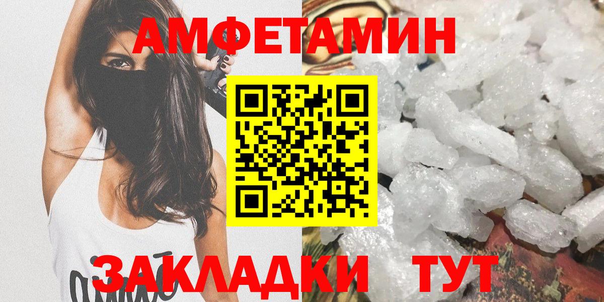Метамфетамин винт Вязники
