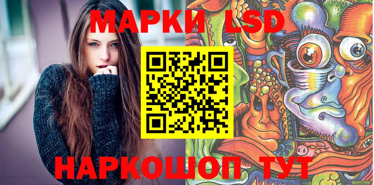 Наркотические марки 1,8мг  Наркотические марки 1,8мг  Вязники  Наркотические марки  Вход с VPN 