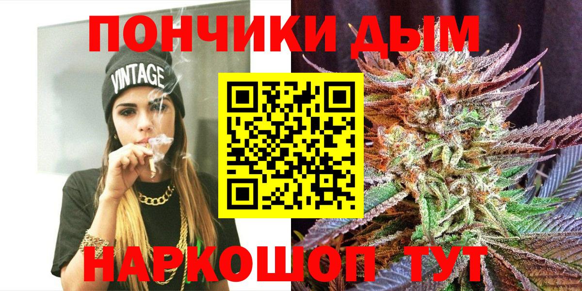 Вязники  Бошки марихуана OG Kush  Вход с VPN  МАРИХУАНА White Widow 